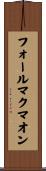 フォールマクマオン Scroll