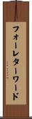 フォー・レター・ワード Scroll