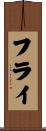 Frye Scroll