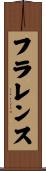 Frarence Scroll