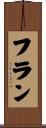 Fran Scroll