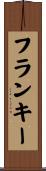 Franky Scroll