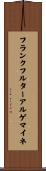 フランクフルターアルゲマイネ Scroll