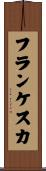 Francheska Scroll