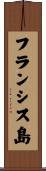 フランシス島 Scroll