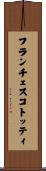 フランチェスコトッティ Scroll