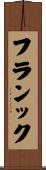 Franck Scroll
