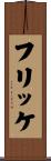 Fricke Scroll