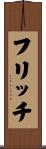 Fritsch Scroll