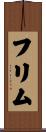 フリム Scroll