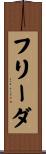Freda Scroll