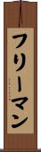 Freeman Scroll