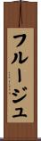 Fruge Scroll
