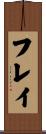 Frey Scroll