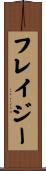 Frazee Scroll
