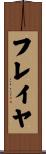 Freyja Scroll