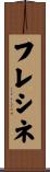 フレシネ Scroll