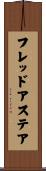 フレッドアステア Scroll