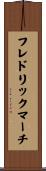 フレドリックマーチ Scroll