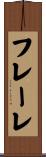 フレーレ Scroll