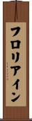Floriane Scroll