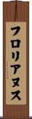 フロリアヌス Scroll