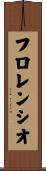 Florencio Scroll