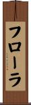 Flora Scroll