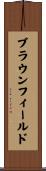 Brownfield Scroll