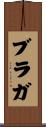 Braga Scroll