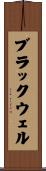 Blackwell Scroll