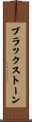 Blackstone Scroll