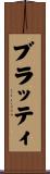 Buratti Scroll