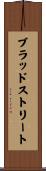 Bradstreet Scroll