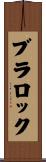 Blalock Scroll