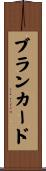 Blanchard Scroll