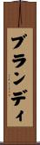 Brande Scroll
