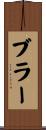 Buller Scroll