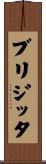 Brigitta Scroll