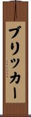 Bricker Scroll