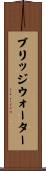 Bridgewater Scroll