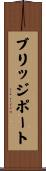 ブリッジポート Scroll