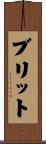Brit Scroll