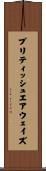 ブリティッシュエアウェイズ Scroll