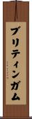 Brittingham Scroll