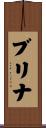 Burina Scroll