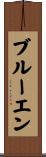 Bleuenn Scroll