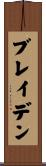 Braden Scroll