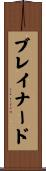 Brainard Scroll