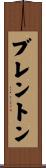 Brenton Scroll